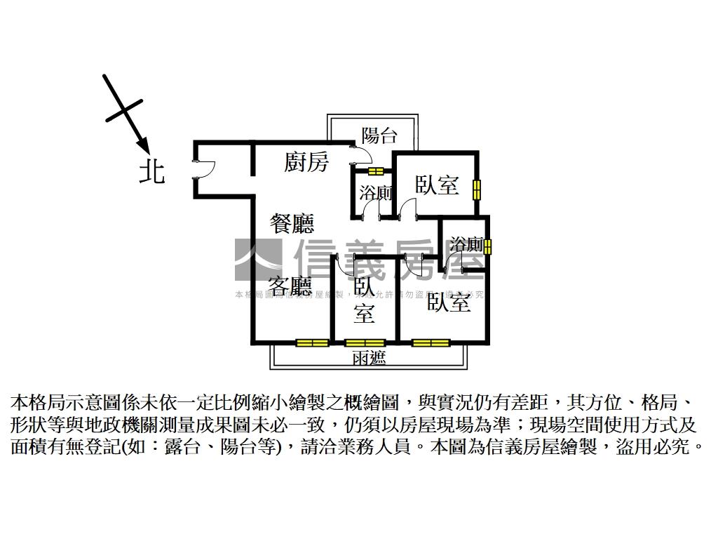 國泰豐格優質美三房房屋室內格局與周邊環境