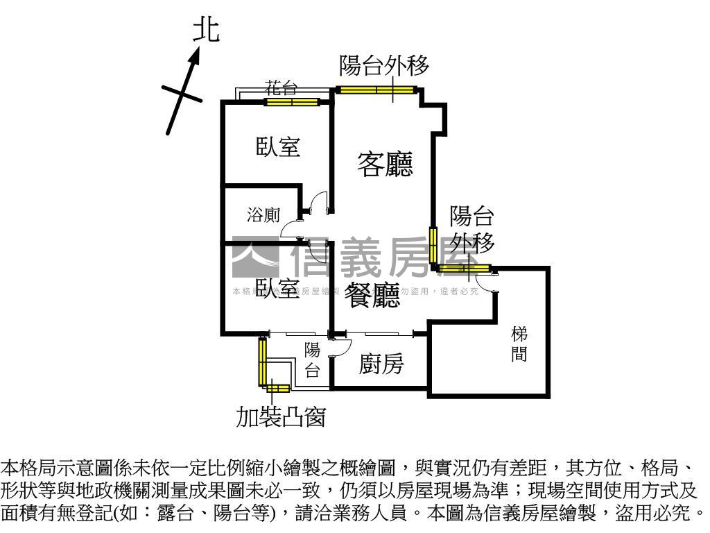 華泰椰城景觀２房房屋室內格局與周邊環境