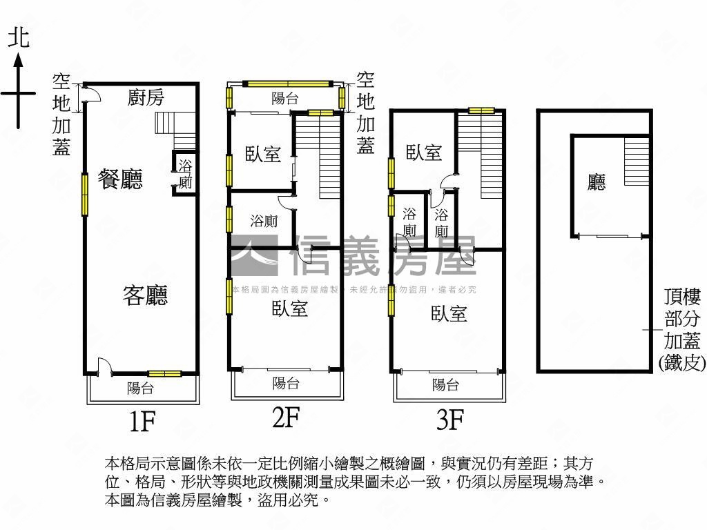 大地之歌邊間社區型別墅房屋室內格局與周邊環境