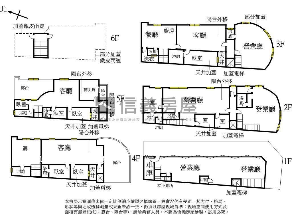 中華民生路口三角窗店王房屋室內格局與周邊環境