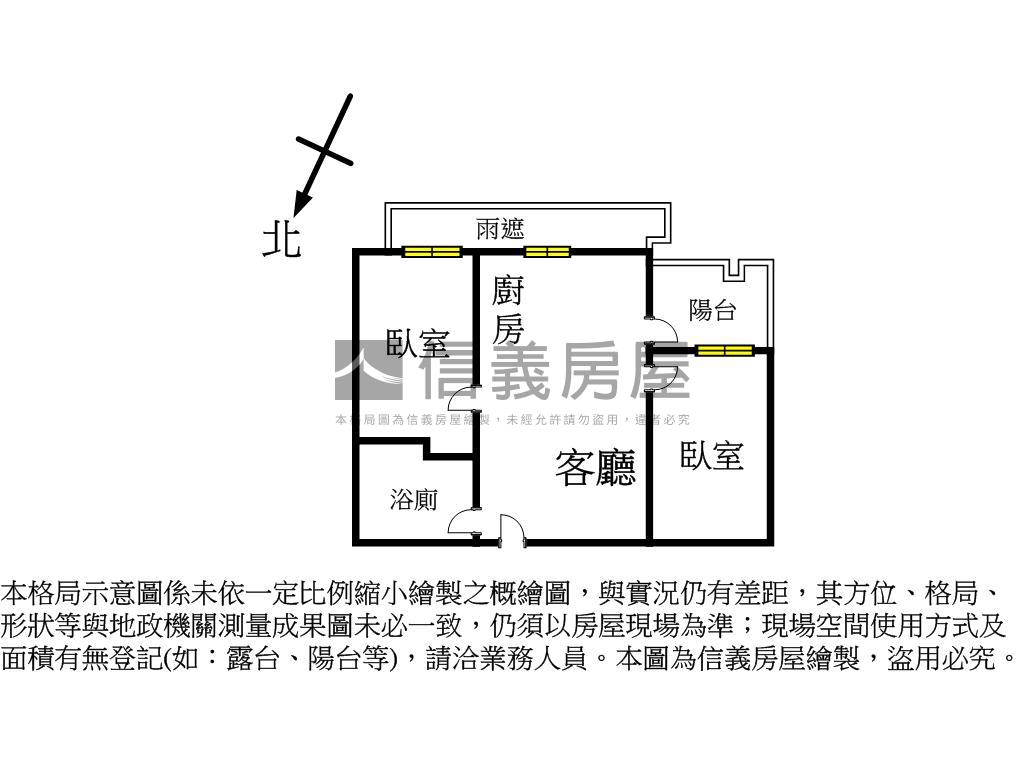 大禾星空之穹頂絕美兩房房屋室內格局與周邊環境