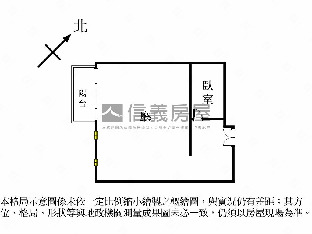 築科辦公室房屋室內格局與周邊環境
