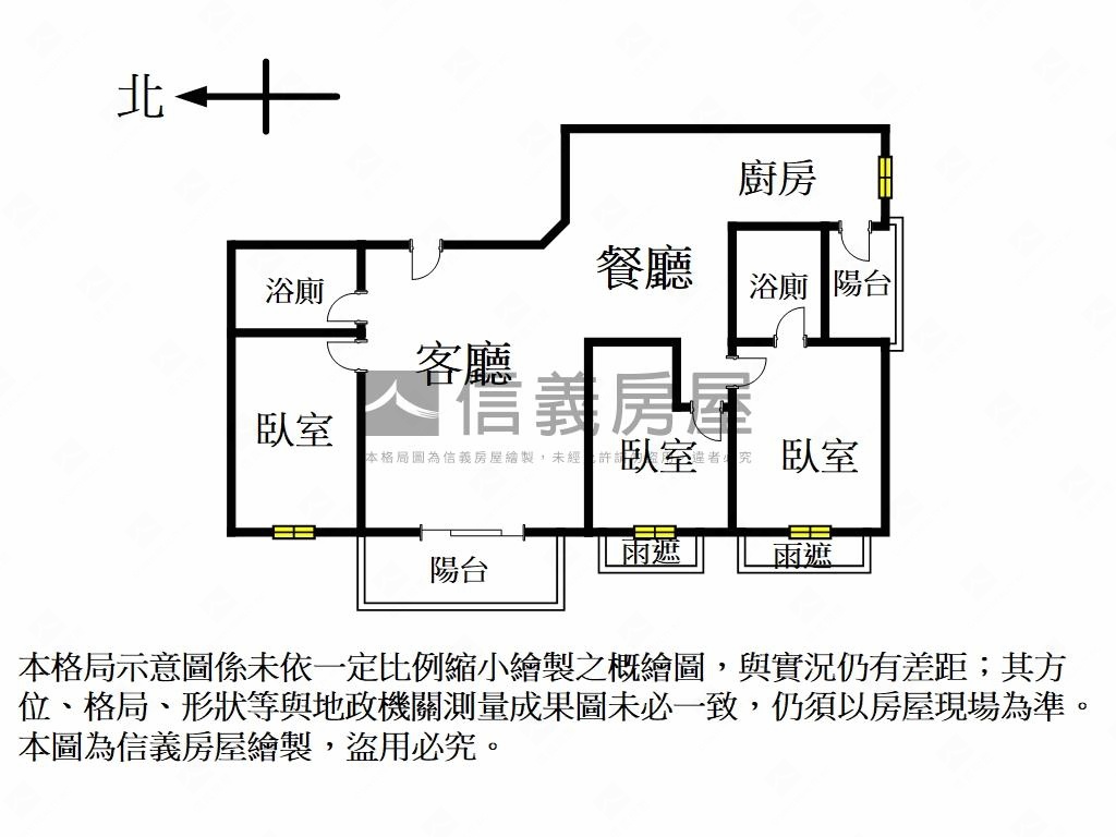 ★新浦東景觀三房美屋★房屋室內格局與周邊環境