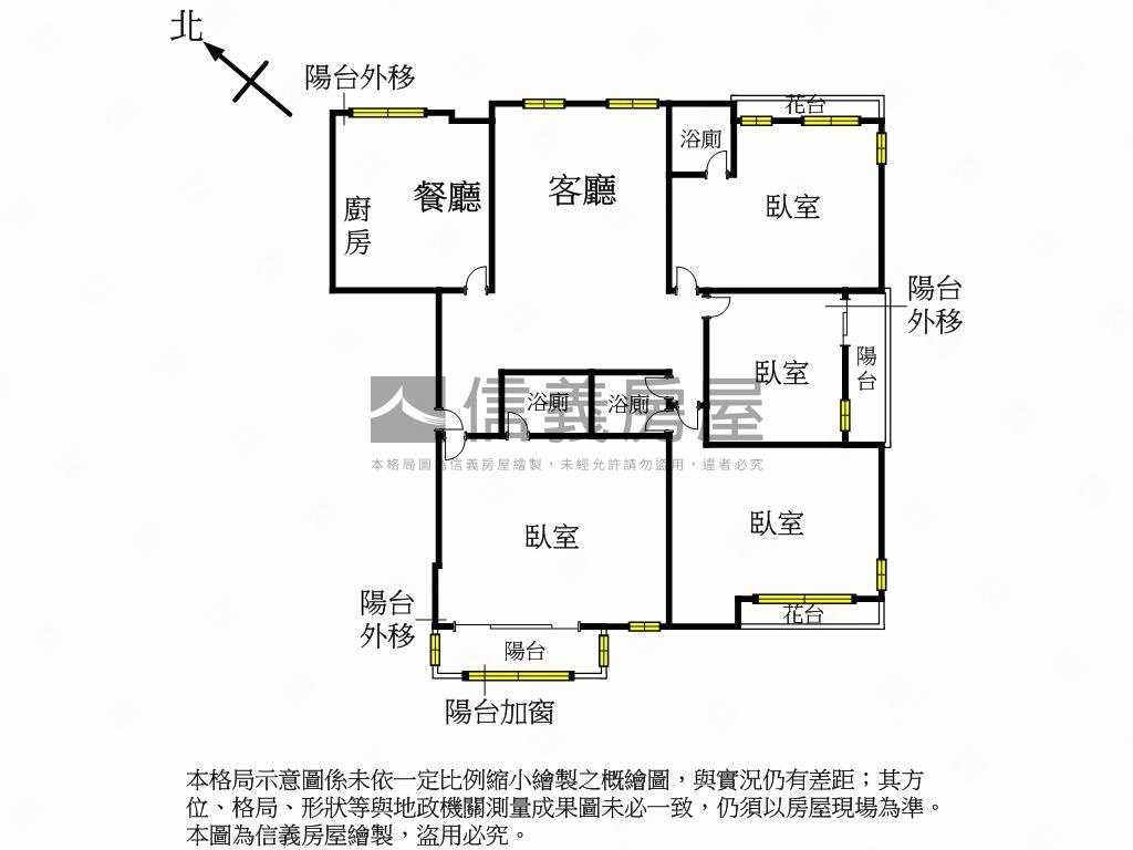 雙主臥三面採光四房附車位房屋室內格局與周邊環境