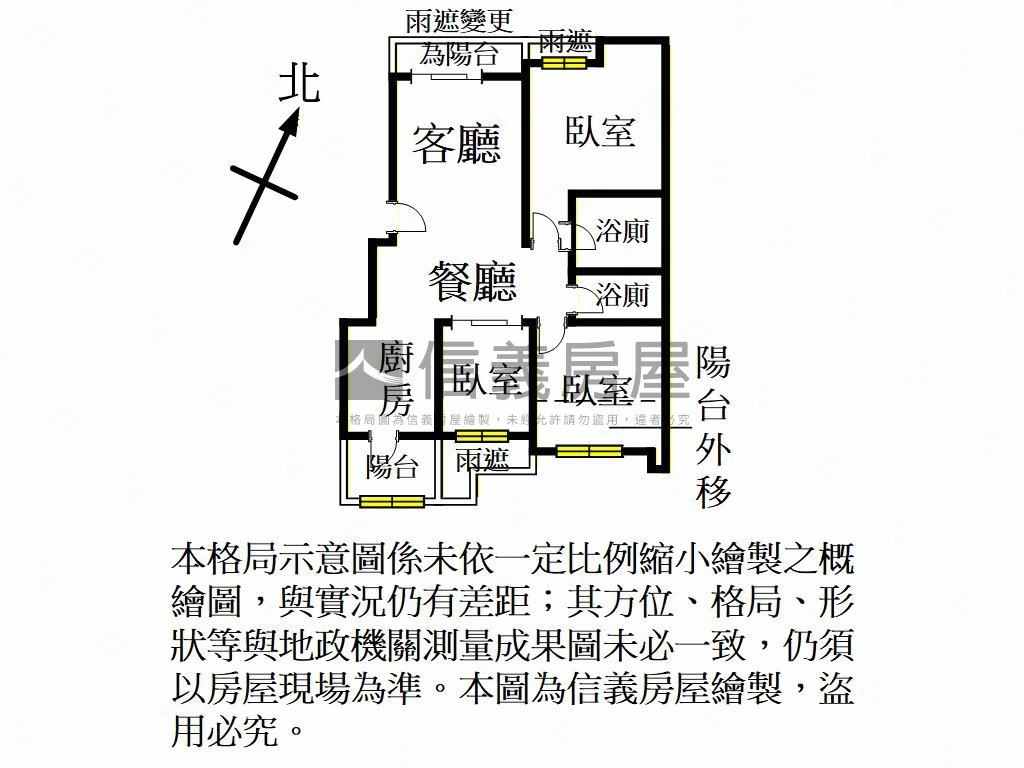長昇采居經典美宅房屋室內格局與周邊環境
