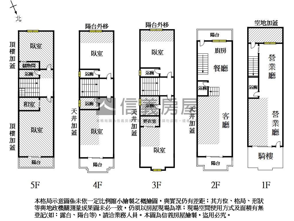 儷堂出品－公園首排店住房屋室內格局與周邊環境