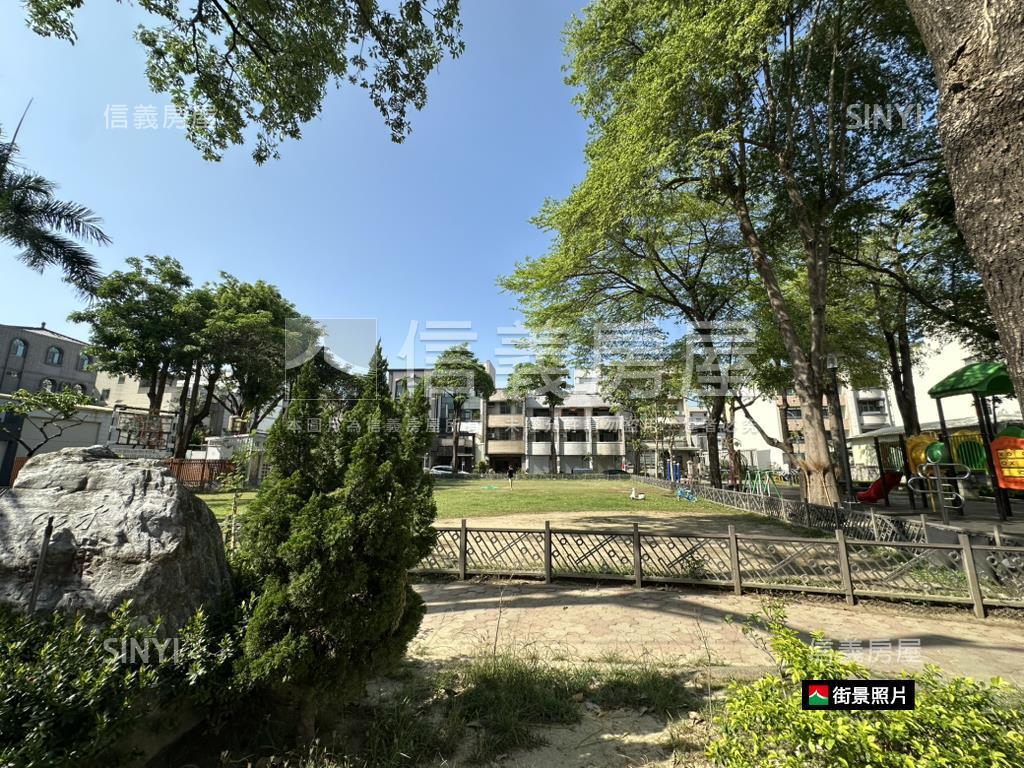 儷堂出品－公園首排店住房屋室內格局與周邊環境