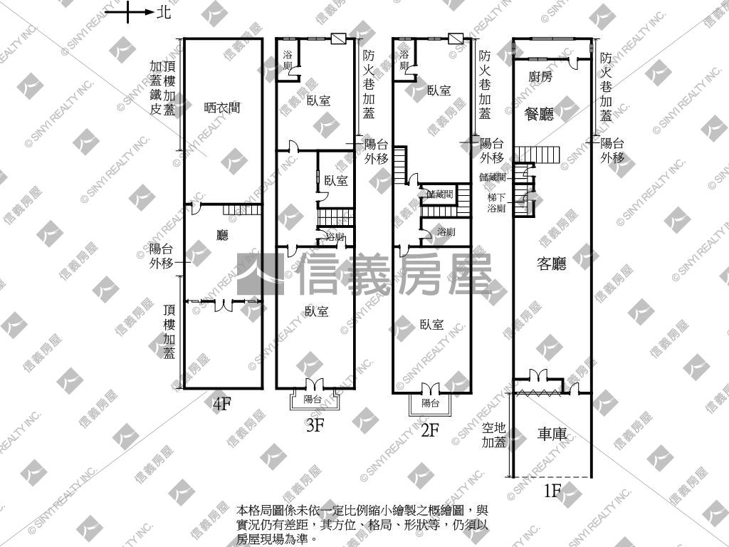 ＶＲ可營登１１期臨路透天房屋室內格局與周邊環境