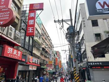 稀有釋出淡水英專透天店面