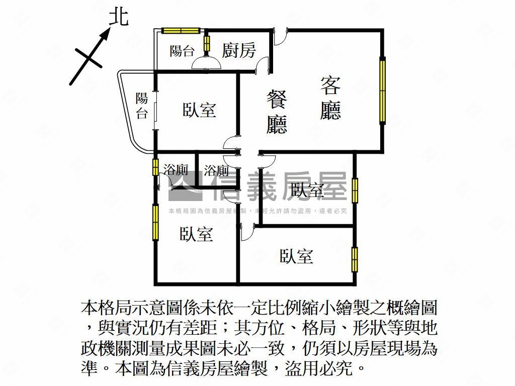 建國國宅四房大空間房屋室內格局與周邊環境