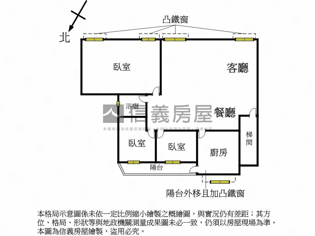 近南勢角捷運站黃金三樓房屋室內格局與周邊環境