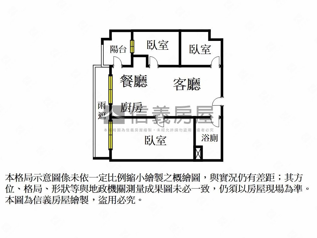 森原樹海景三房車位房屋室內格局與周邊環境
