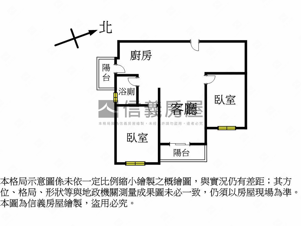 【聚佳欣世代】兩房平車房屋室內格局與周邊環境