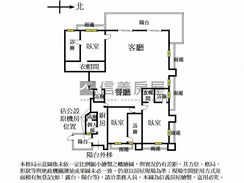 【頤海大院】讓利景觀豪邸房屋室內格局與周邊環境