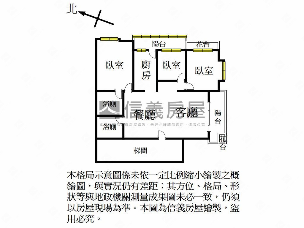 國都花園美裝潢三房車位房屋室內格局與周邊環境