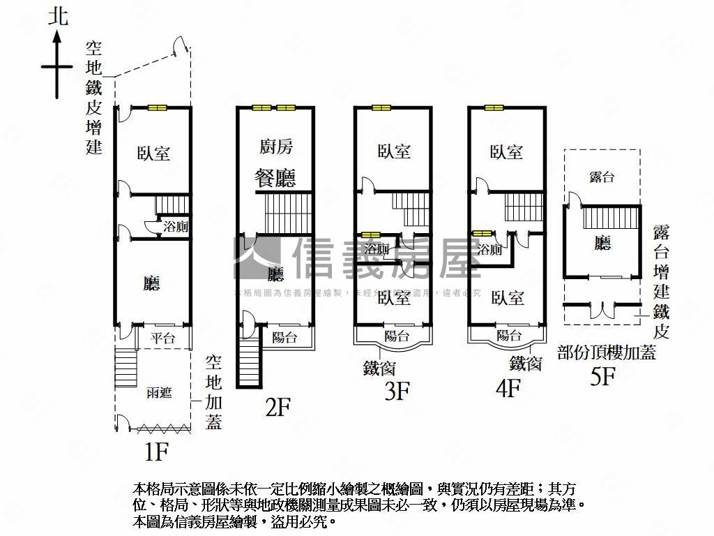 桂林商圈大地坪車庫透天房屋室內格局與周邊環境