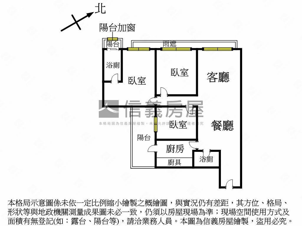 央北御中央３陽光三房美屋房屋室內格局與周邊環境