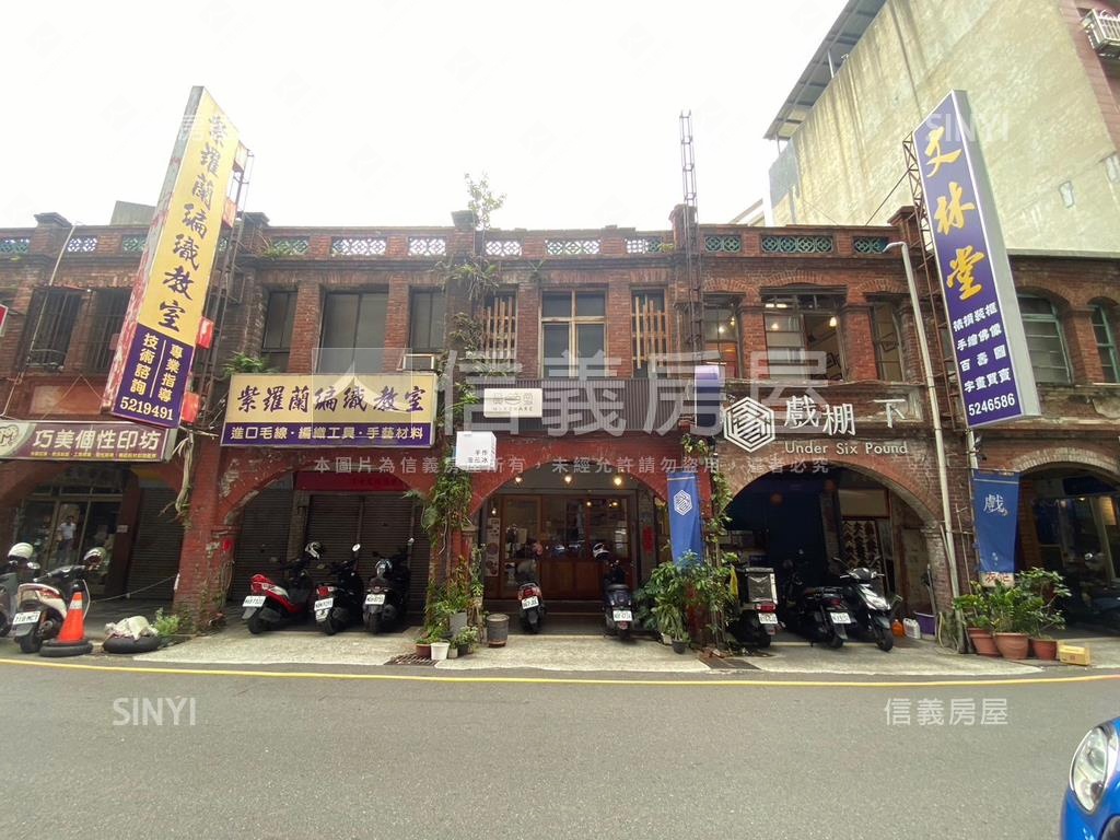中央古厝透店房屋室內格局與周邊環境