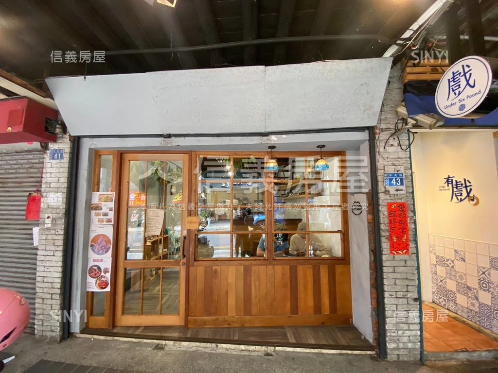 中央古厝透店房屋室內格局與周邊環境