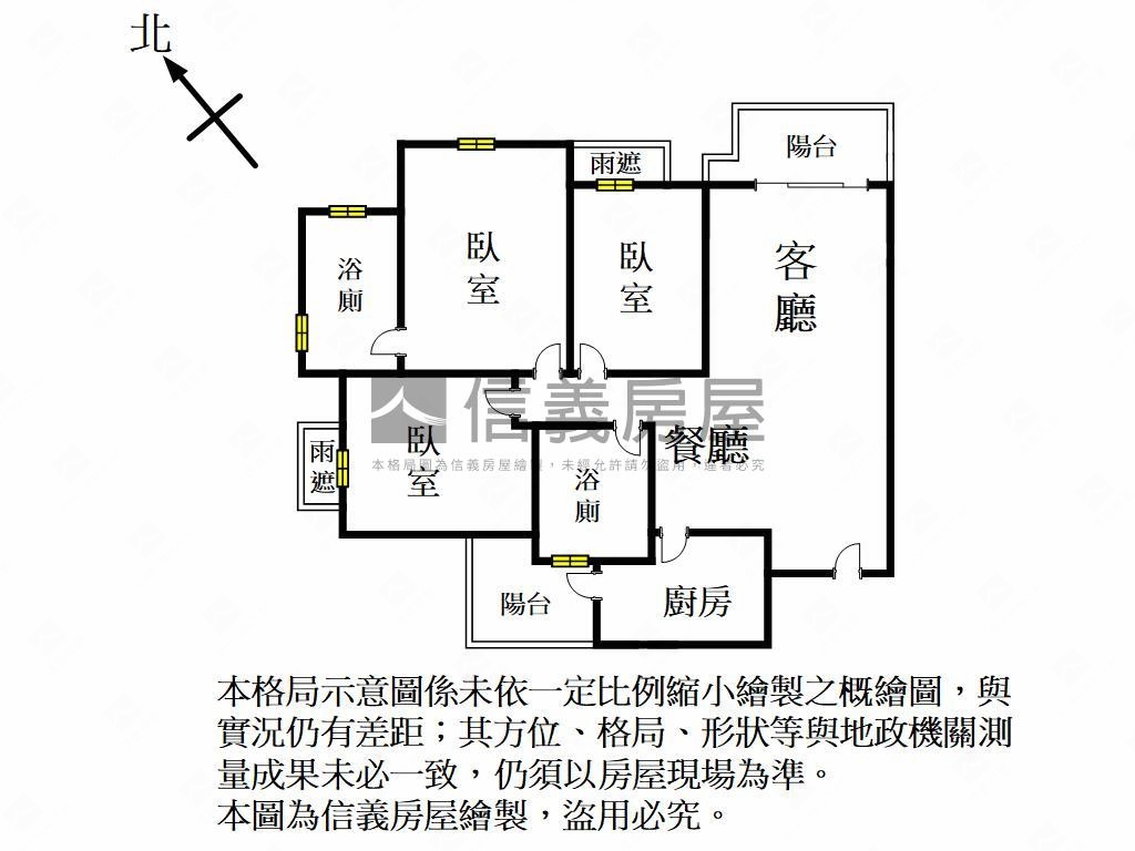 大學漾三房成家首選房屋室內格局與周邊環境