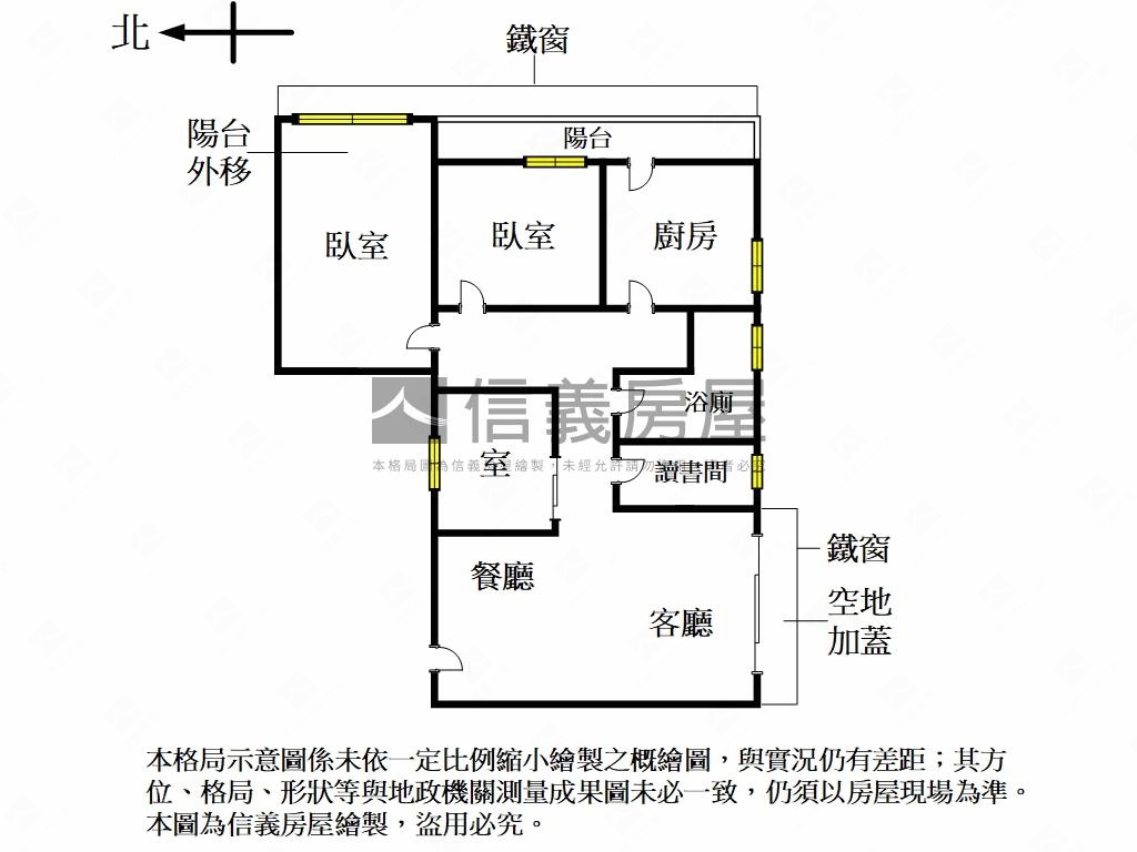 【專任】秀朗美三樓房屋室內格局與周邊環境