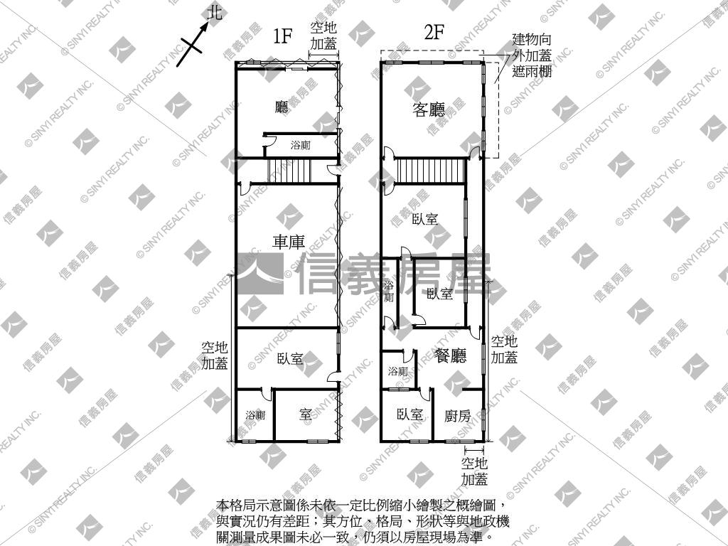 仁愛公園邊間透天房屋室內格局與周邊環境