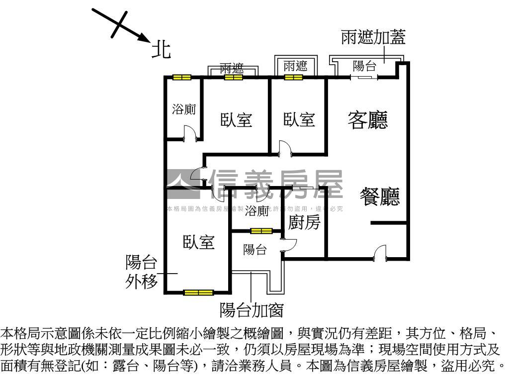 元利三房美屋＋車位房屋室內格局與周邊環境
