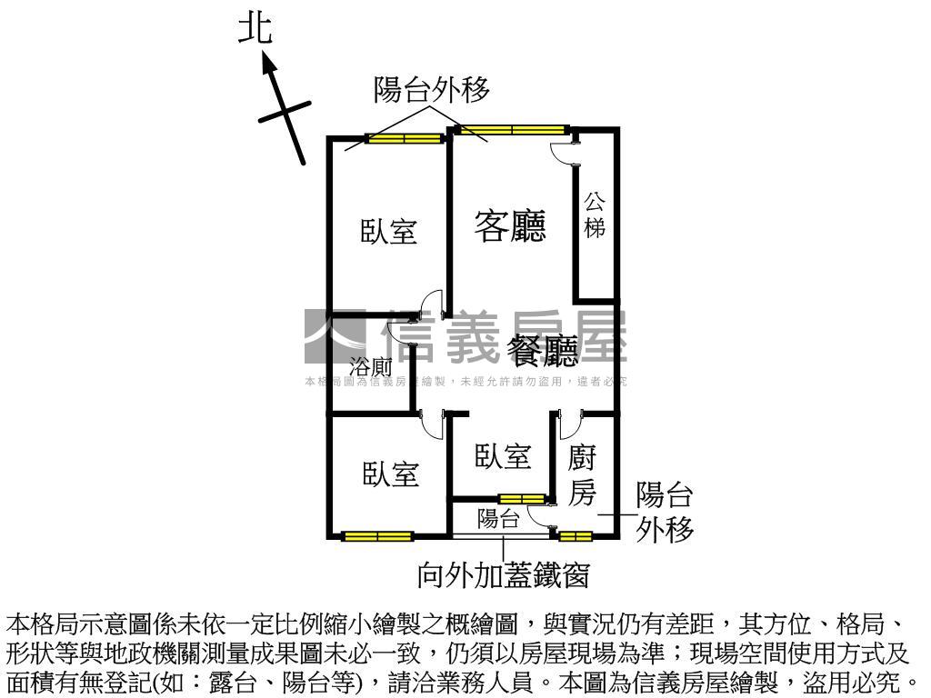 如意街二樓美寓房屋室內格局與周邊環境