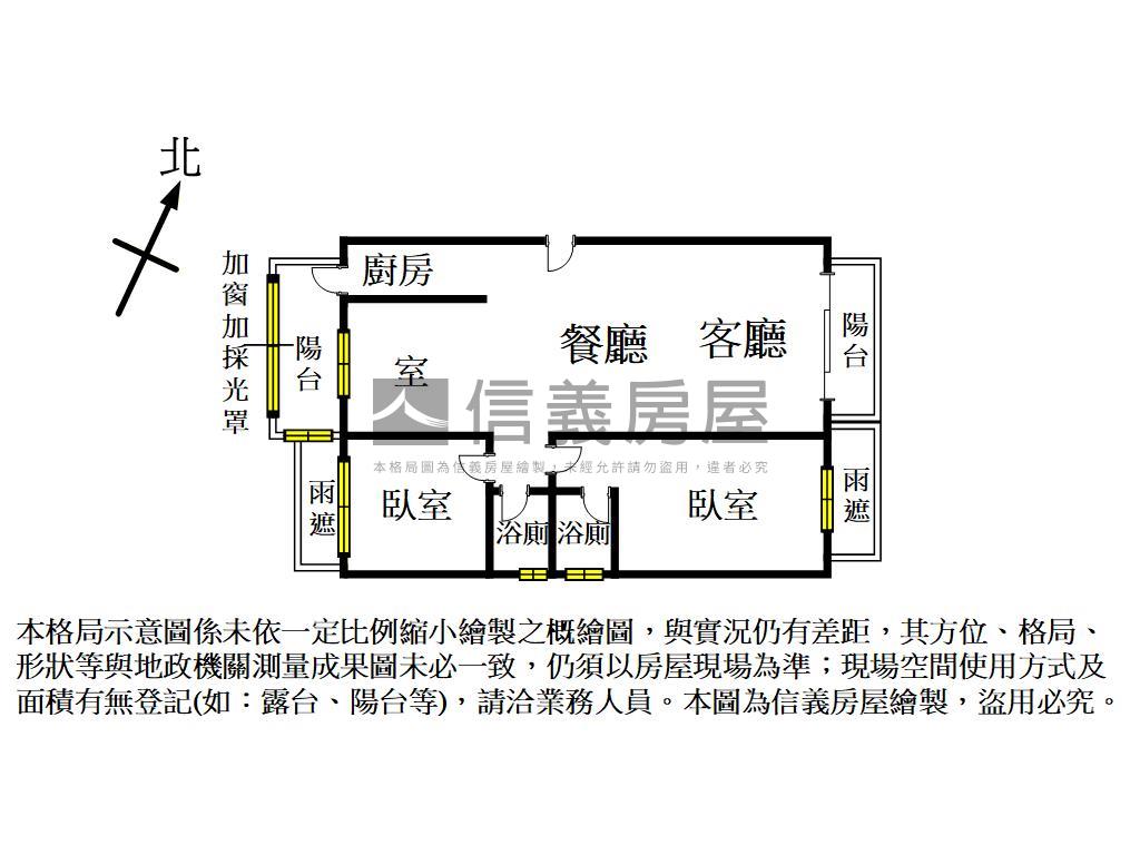公園景觀稀有雙車位房屋室內格局與周邊環境