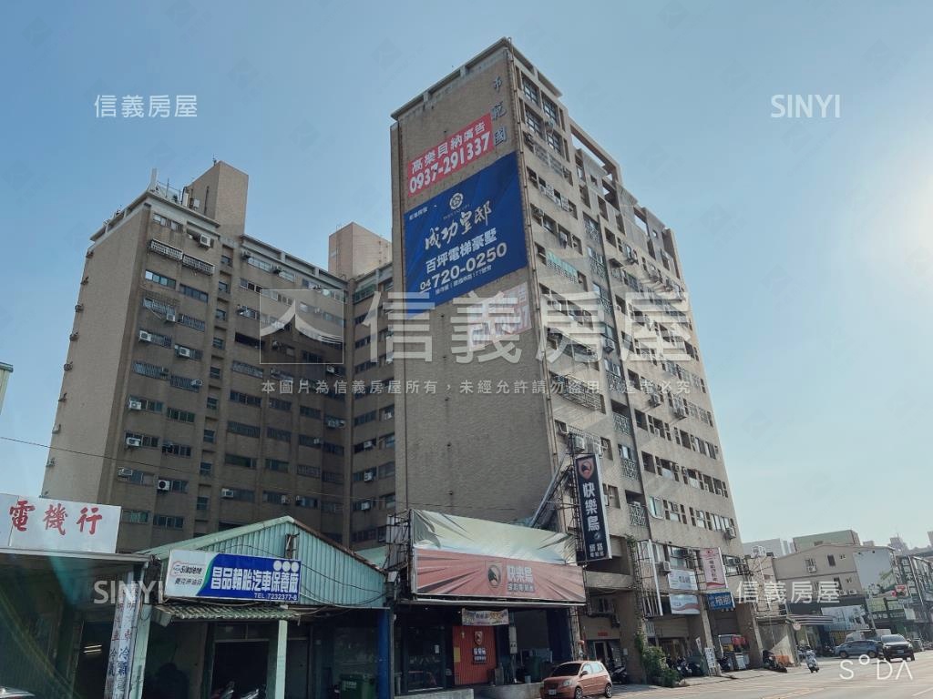 近彰師大三房有電梯超級讚房屋室內格局與周邊環境