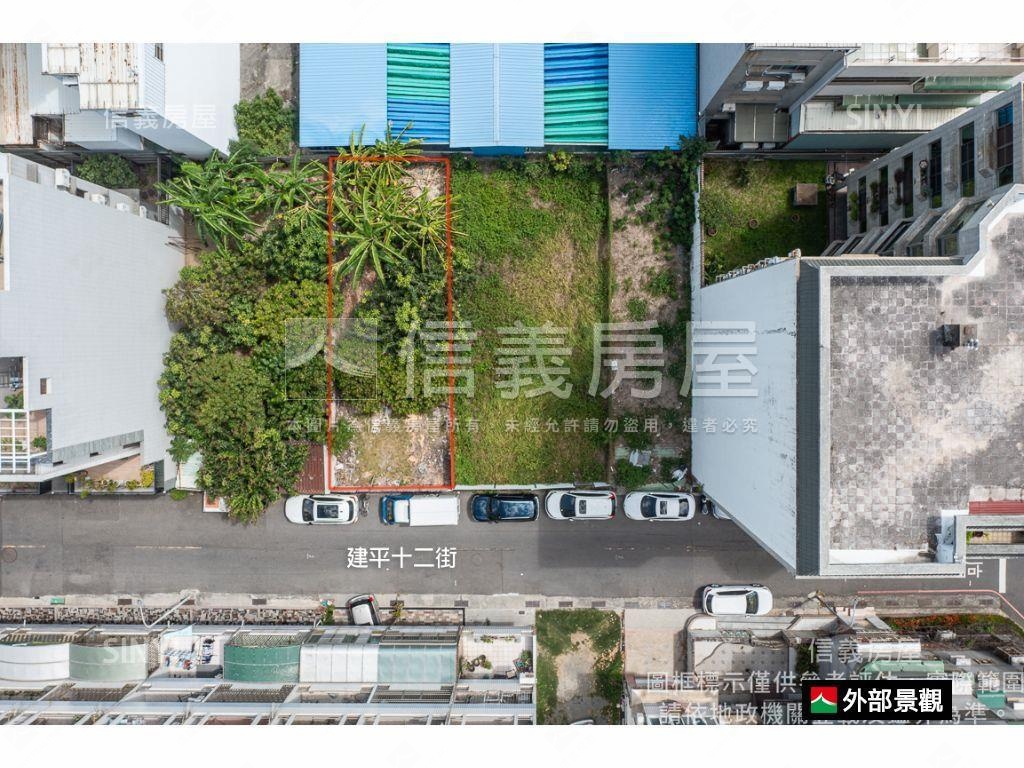 安平面寬近公園美地房屋室內格局與周邊環境