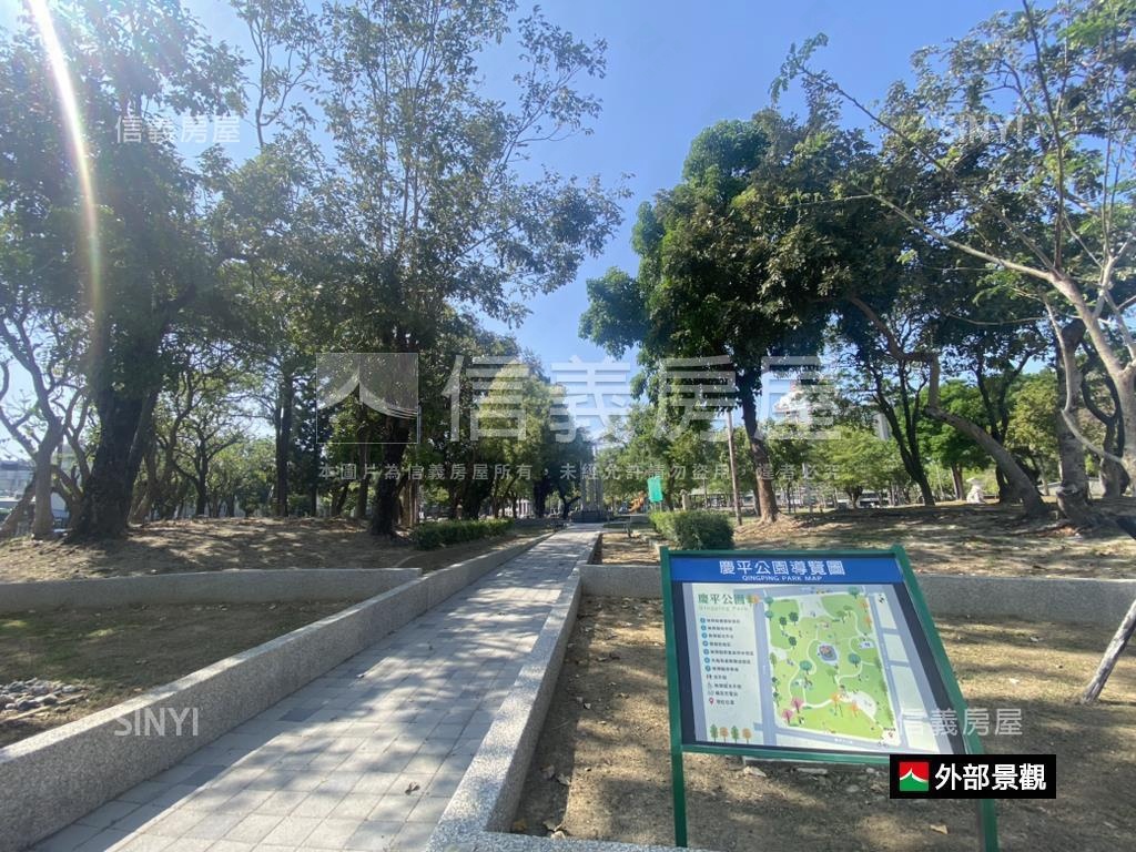 安平面寬近公園美地房屋室內格局與周邊環境