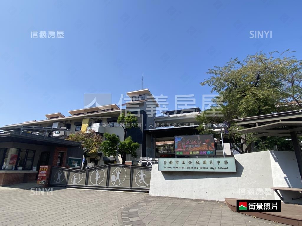 安平面寬近公園美地房屋室內格局與周邊環境