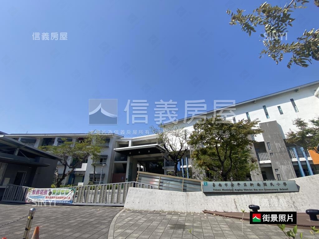 安平面寬近公園美地房屋室內格局與周邊環境