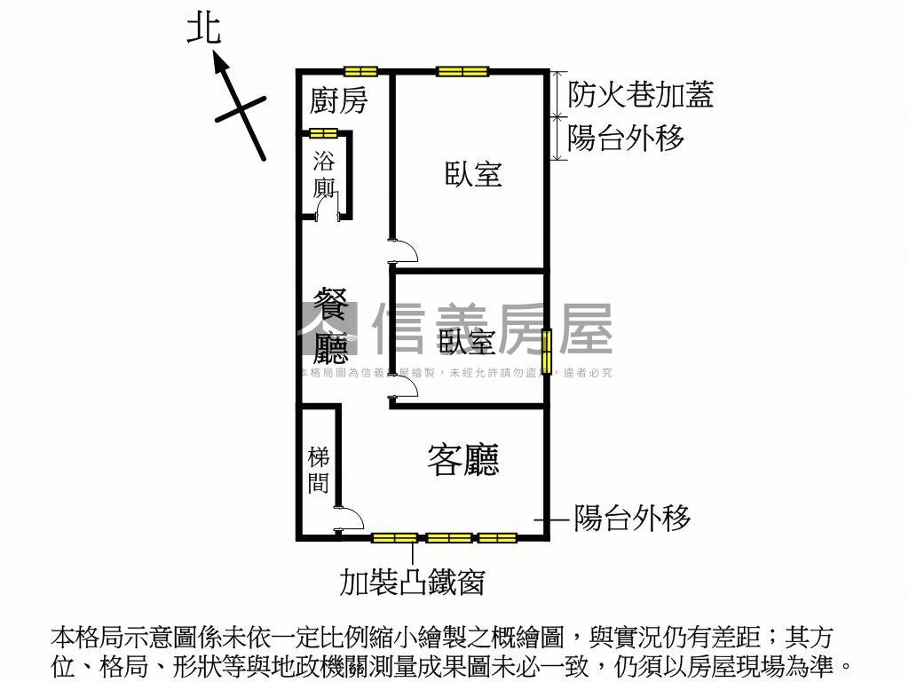 大空間●力行邊間美屋房屋室內格局與周邊環境