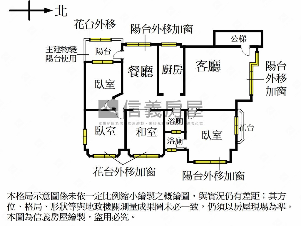 【推】中正金華大空間美屋房屋室內格局與周邊環境
