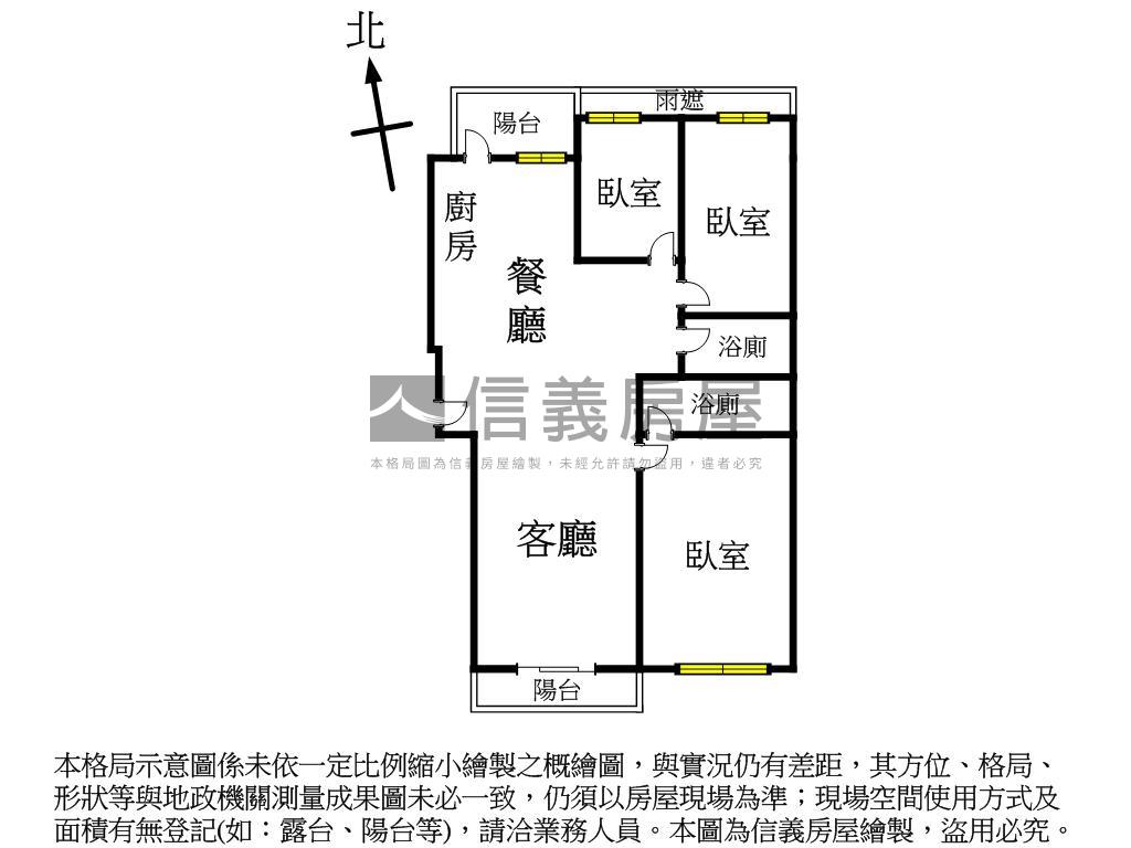 花賞|質感裝潢|公園首排房屋室內格局與周邊環境