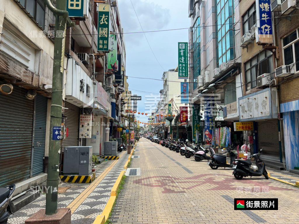 永樂街形象商圈商業區土地房屋室內格局與周邊環境