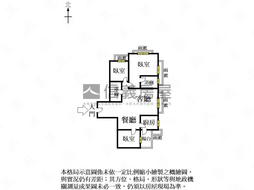 陽光灑落邊間三房平車房屋室內格局與周邊環境