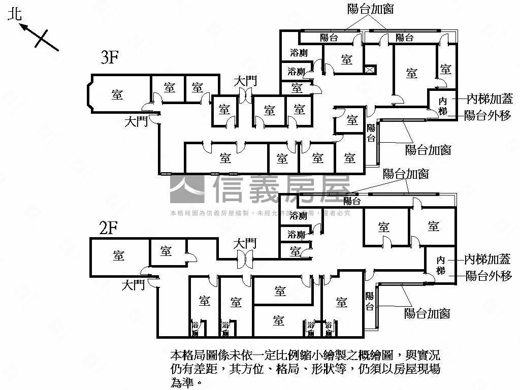 近巨城北大路商業辦公室房屋室內格局與周邊環境