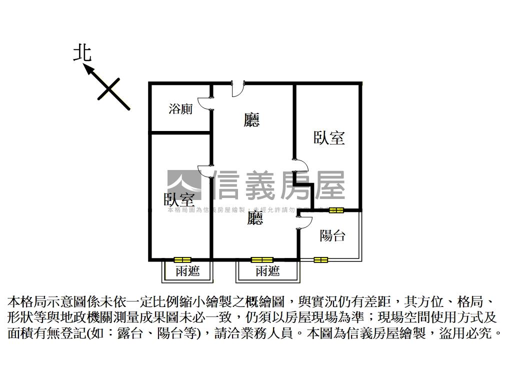 菁英薈二期。２房坡平車位房屋室內格局與周邊環境