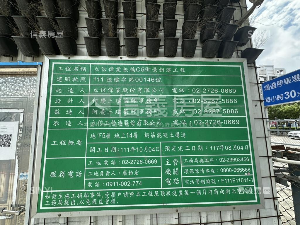 立信御景３房車位房屋室內格局與周邊環境