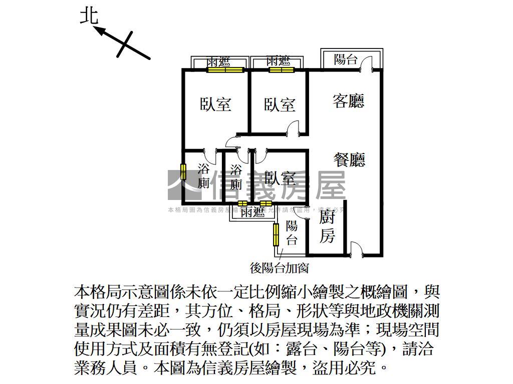 椰林賞璞玉田闊景質感三房房屋室內格局與周邊環境