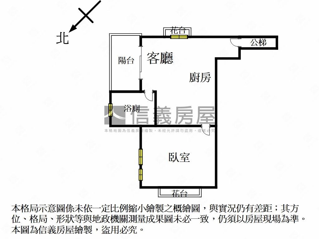 福耀邊寓房屋室內格局與周邊環境