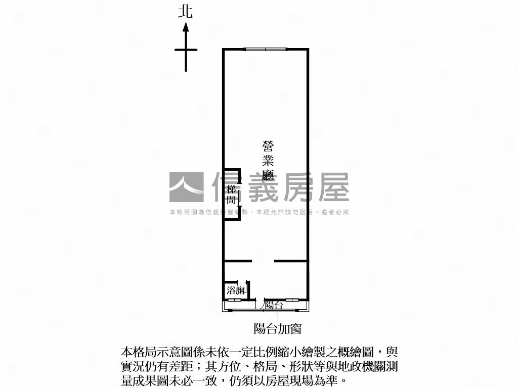 長春路國賓影城旁２樓店辦房屋室內格局與周邊環境