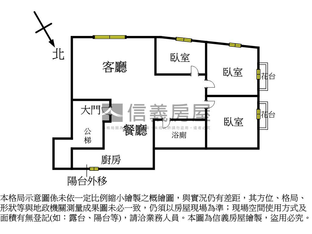 暖暖電梯三房房屋室內格局與周邊環境