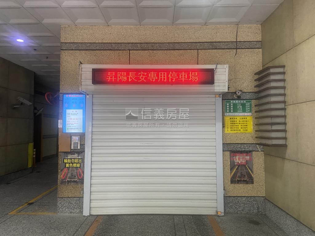 昇陽機械車位房屋室內格局與周邊環境