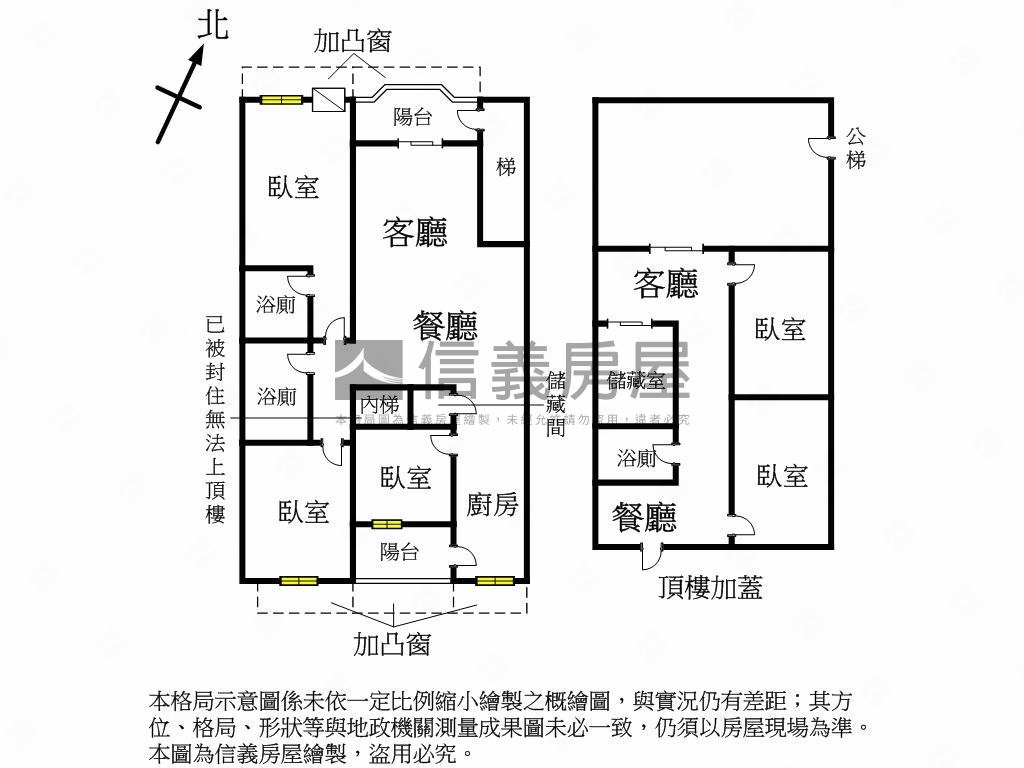延和收租大空間房屋室內格局與周邊環境