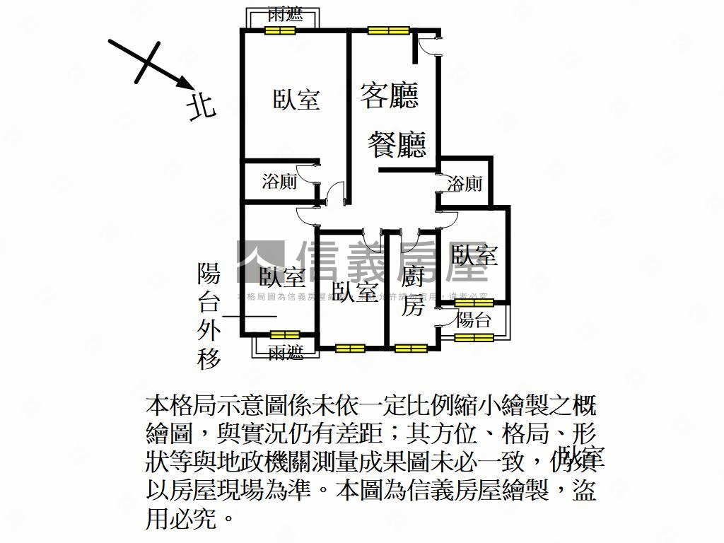 專任－竹城新宿四房車位房屋室內格局與周邊環境