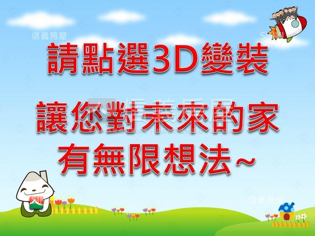 竹北低總價臨路採光大透天房屋室內格局與周邊環境